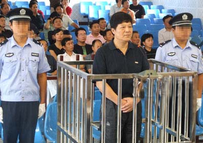 徽郎溪县国土局原局长被控受贿18万