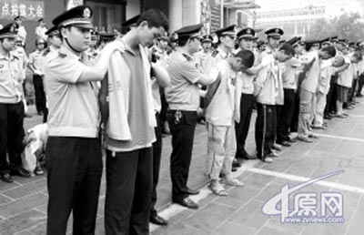 郑州举行公捕大会市民喝彩专家质疑(图)