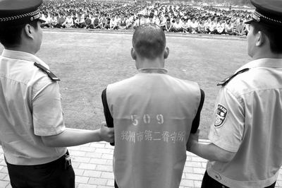 郑州举行公捕大会市民喝彩专家质疑(图)