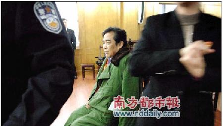 安徽阜阳10余法官落马牵出律师行贿案