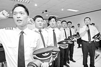 ���Ͽ�����������Ա��ְ���۰�(ͼ)