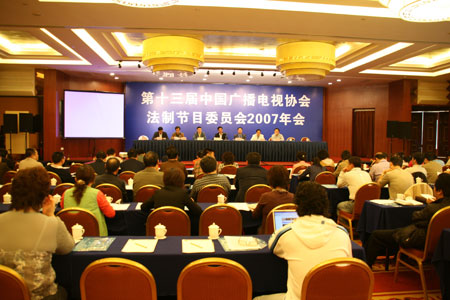 全国优秀电视法制节目评奖结束 广西电视台喜