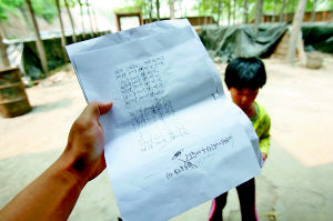 ɽ���鶴����20���ܵ�����ί�����������ְ