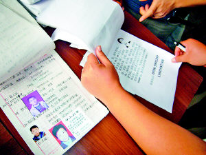 ɽ���鶴95%שҤ��֤�����ڷǷ�