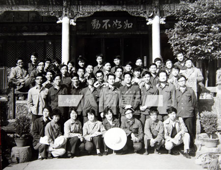 ͼ�ģ�1977�귽�����ڵ�֪������