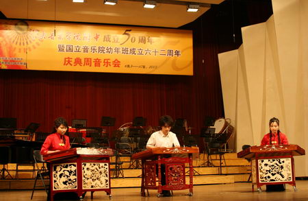 图文:民乐金牌学生及民族管弦乐团作品音乐会
