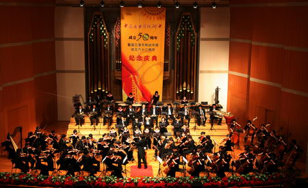 图文:音乐会现场