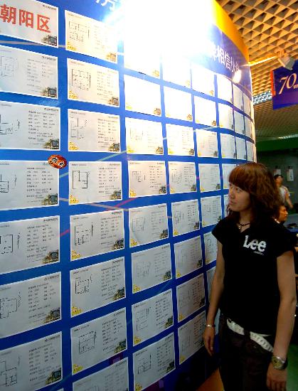 图文:(财经专线)长春二手房市场交易逐渐升温