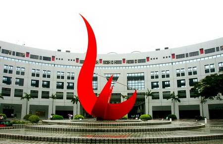 图文:香港科技大学教学楼外景