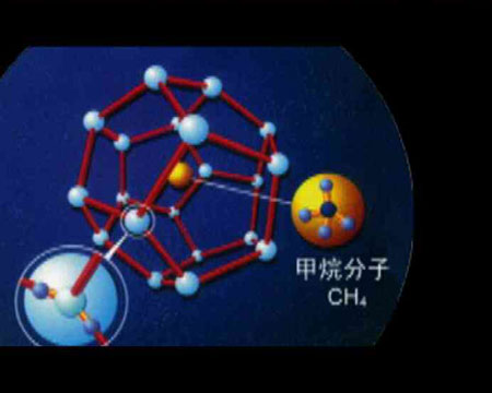超级能源——可燃冰(组图)