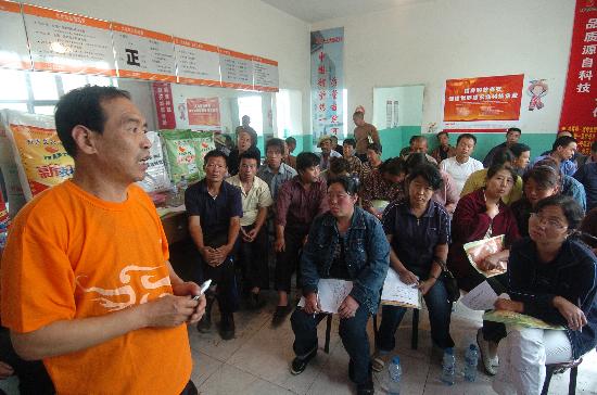 图文:(2)太原成立新农村养猪合作社