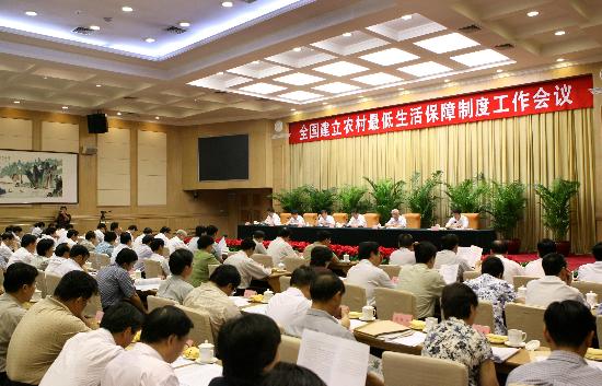 中国2000年有多少贫困人口_全中国人口有多少人(2)