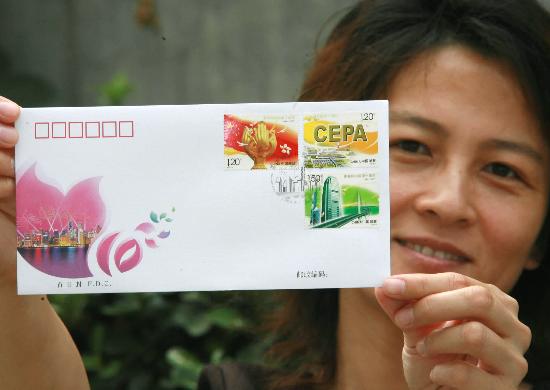图文:《香港回归祖国十周年》纪念邮票下月发