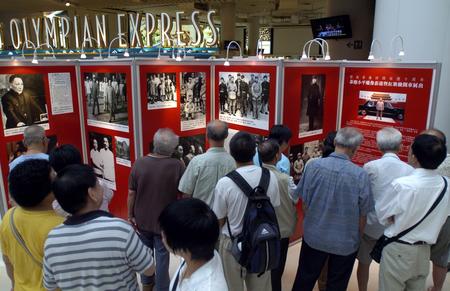图文:香港市民参观邓小平生平图片展览