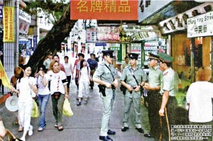 中英街:一街两制昔日繁华恍若隔世(组图)