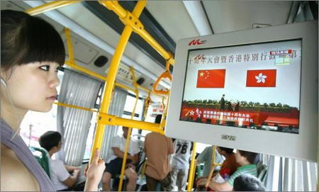 图文:上海市民关心香港回归十周年庆典