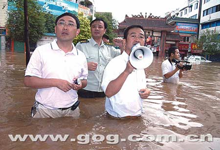 贵州桐梓县城遭洪水突袭 交通全部中断(图)