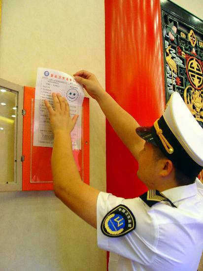 图文:(服务专线)成都青羊区启动餐饮单位卫生监