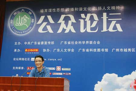 吴向宏人口_人口普查图片