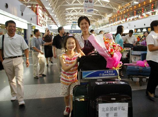 图文:北京援疆教师启程(2)
