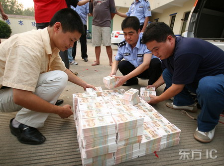 圖文：派出所民警在清點查獲的假幣數(shù)量