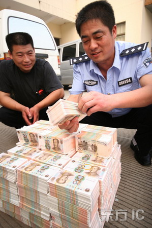 圖文：派出所民警在清點查獲的假幣數(shù)量