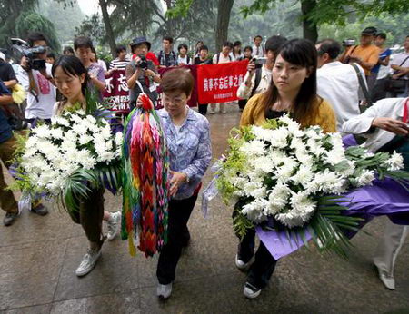 组图：日本友好人士参加南京纪念抗战胜利集会