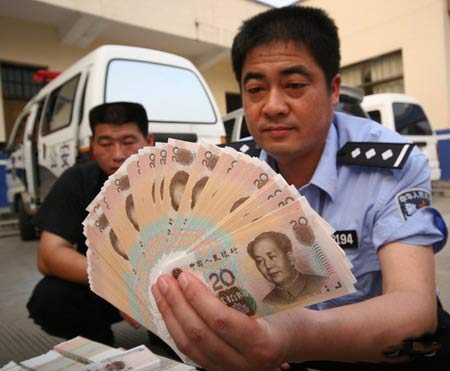 組圖：安徽蒙城查獲20元面值假幣50萬元