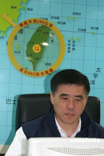 图文:台北市长主持台风圣帕灾害防救会报