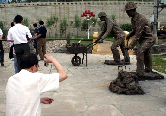 图文:(服务专线)(2)吉林白山板石国家矿山公园
