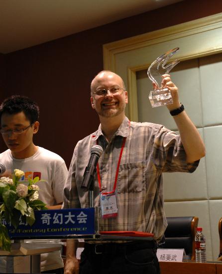 图文:〔文化〕(1)中国科幻文学奖"银河奖"在蓉颁发
