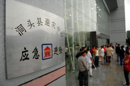 浙江省人口迁入_浙江省气象台预计,\