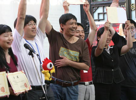 图文:兴高采烈的获奖者