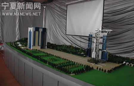 中国载人航天展在银川开幕(组图)