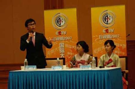 图文:汉阳大学辩论赛场