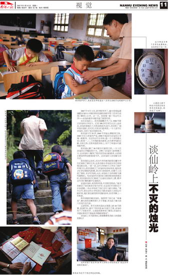 ͼ�ģ������ձ��������̸�����ϲ�������