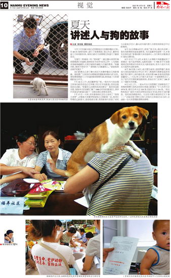 ͼ�ģ������ձ�����������콲�����빷�Ĺ���