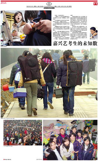 ͼ�ģ������ձ���������տ���