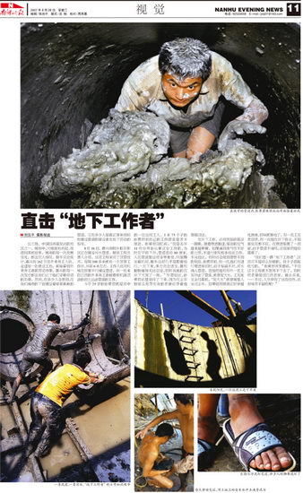 ͼ�ģ������ձ��������ֱ�������¹����ߡ�