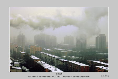 图文：环保摄影展49