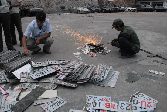 图文:熔毁假军牌