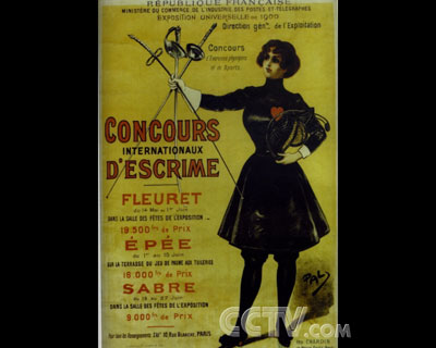 ͼ�ģ�1900����˻�ĺ���
