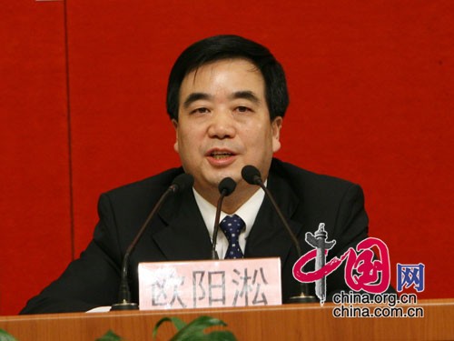 图文:中组部副部长欧阳淞回答记者提问