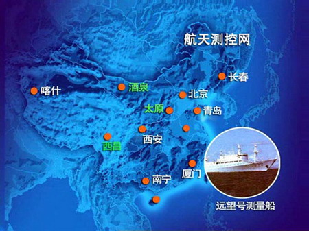 图文:测控通信系统