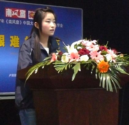 图文:西安石油大学调研团队成员作报告