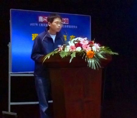 图文:西安石油大学调研团队成员作报告