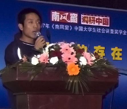 图文:西安石油大学调研团队成员作报告