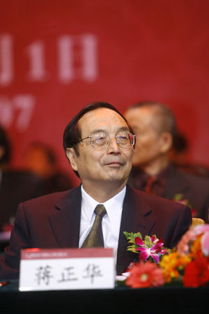 组图:参加人大校庆庆典的领导及嘉宾