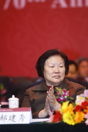 组图:参加人大校庆的领导及嘉宾