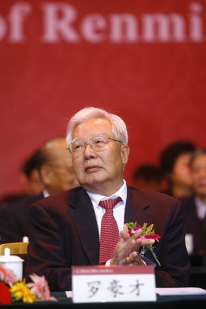 组图:参加人大校庆的领导及嘉宾_新闻中心_新